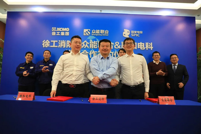 徐工消防、广发(中国)公司、融合电科签署战略合作协议！-2.jpg