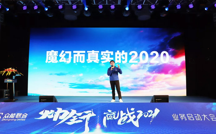 广发(中国)公司“火力全开·赢战2021”业务启动大会在南京隆重召开-2.jpg
