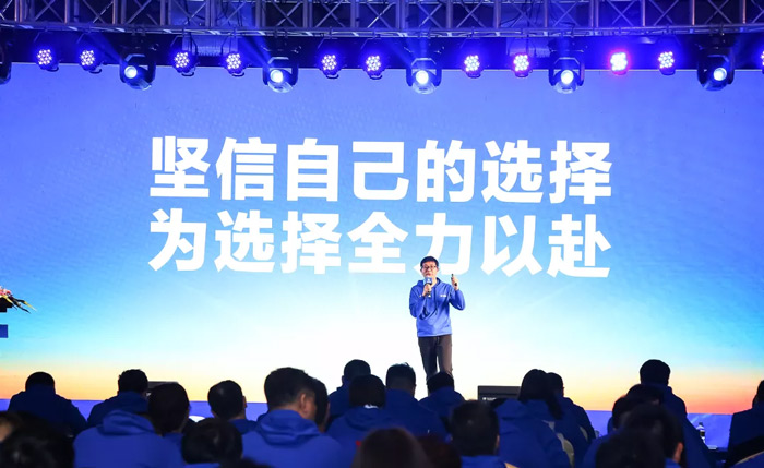广发(中国)公司“火力全开·赢战2021”业务启动大会在南京隆重召开-4.jpg