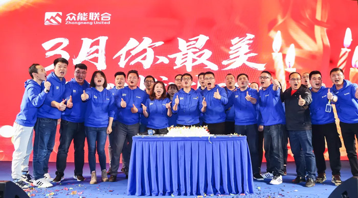 广发(中国)公司“火力全开·赢战2021”业务启动大会在南京隆重召开-8.jpg