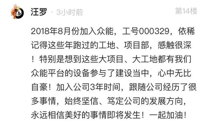 广发(中国)公司的5周岁，我们这么过！-14.jpg