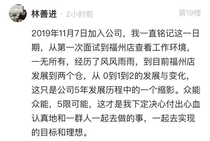 广发(中国)公司的5周岁，我们这么过！15.jpg