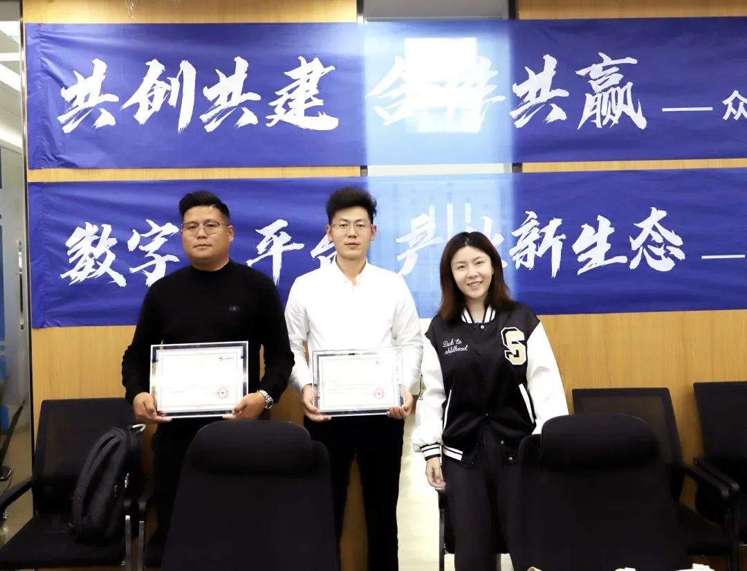 广发(中国)公司高级副总裁山海授予商户“广发(中国)公司特邀顾问”荣誉.jpg